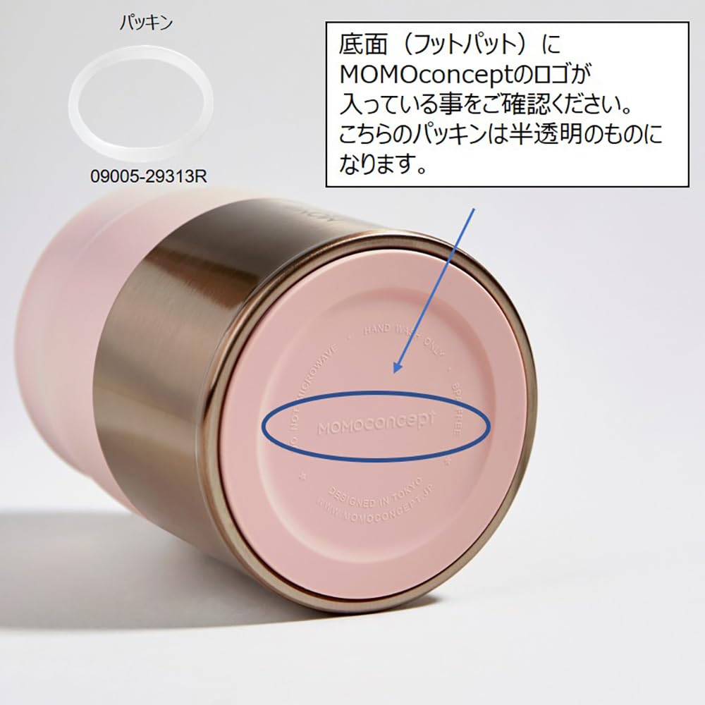 Amazon｜MOMO CONCEPT（モモコンセプト）交換用部品 ルピナス スープ